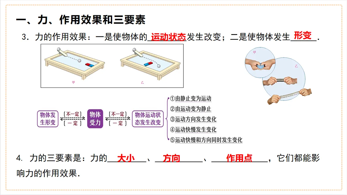 18468964第4页