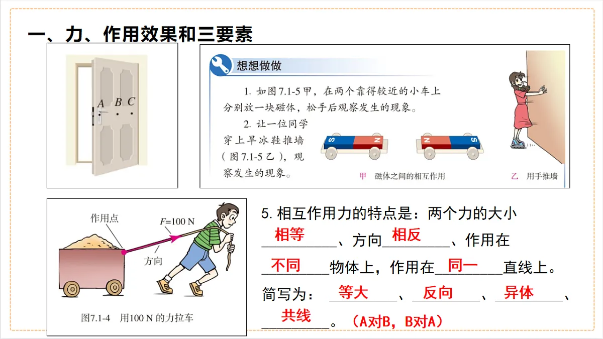 18468964第5页