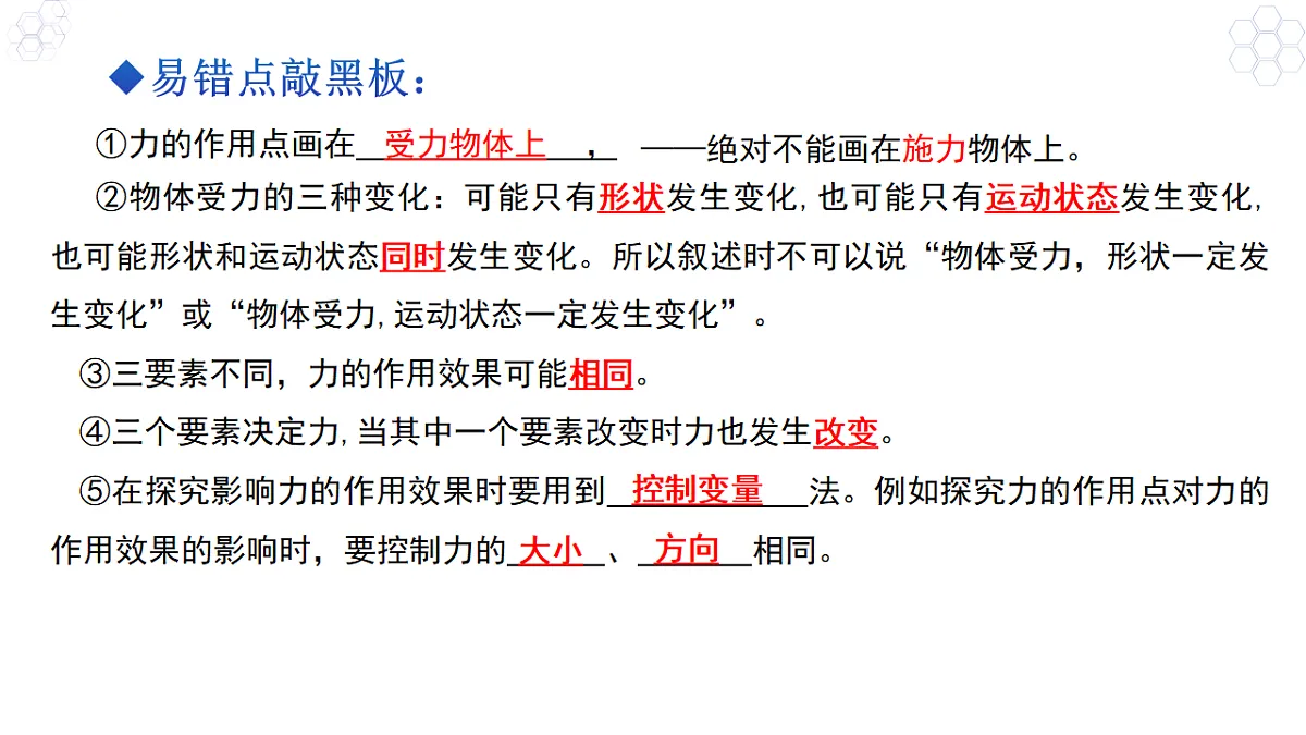 18468964第6页