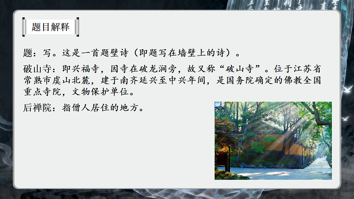 18468976第3页