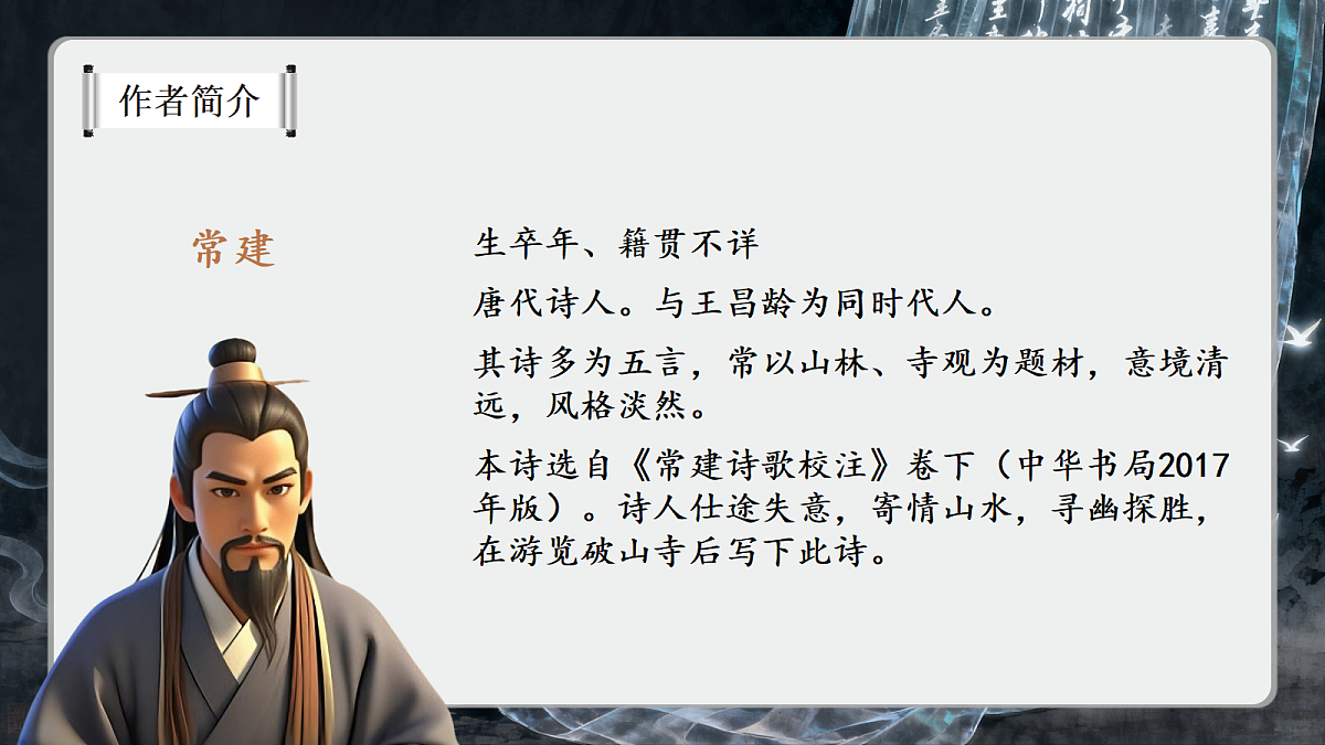 18468976第4页