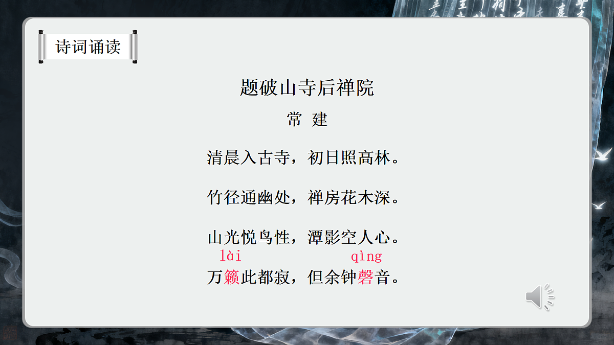 18468976第5页