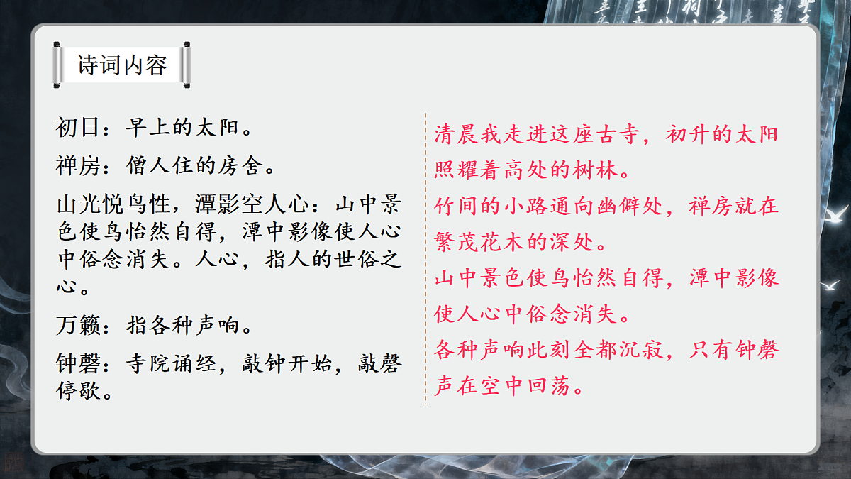 18468976第6页