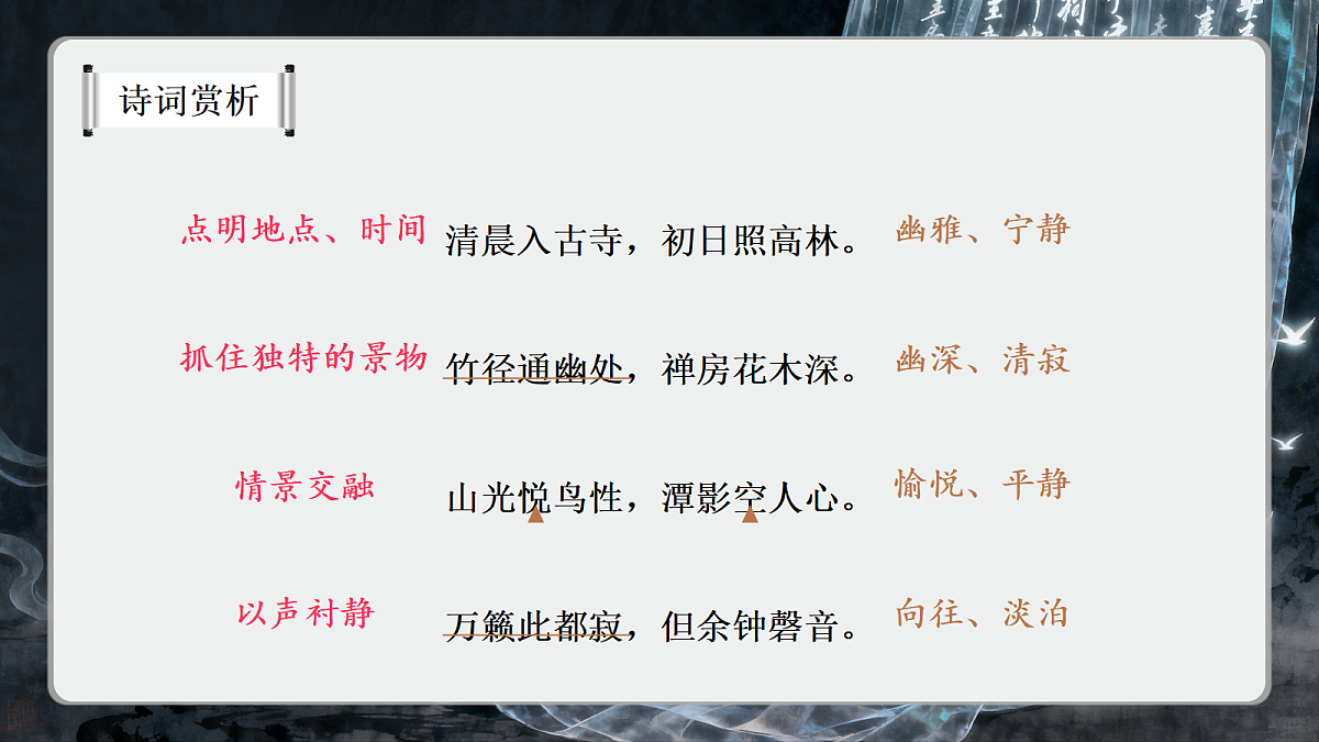18468976第7页