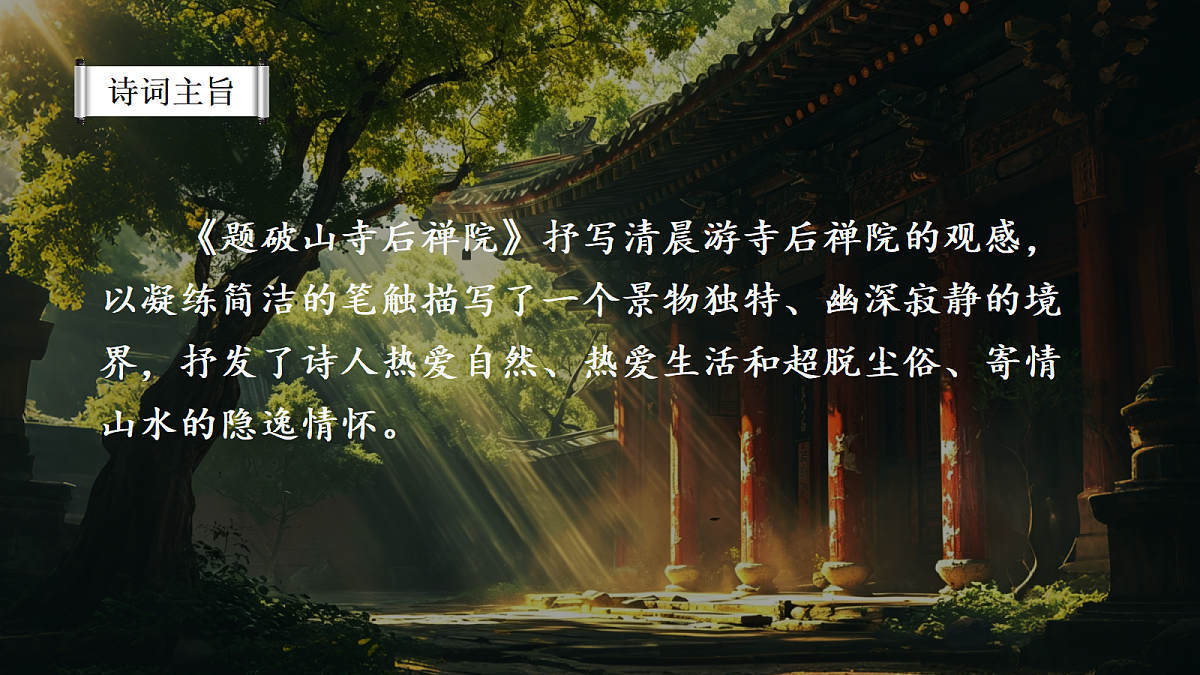 18468976第8页
