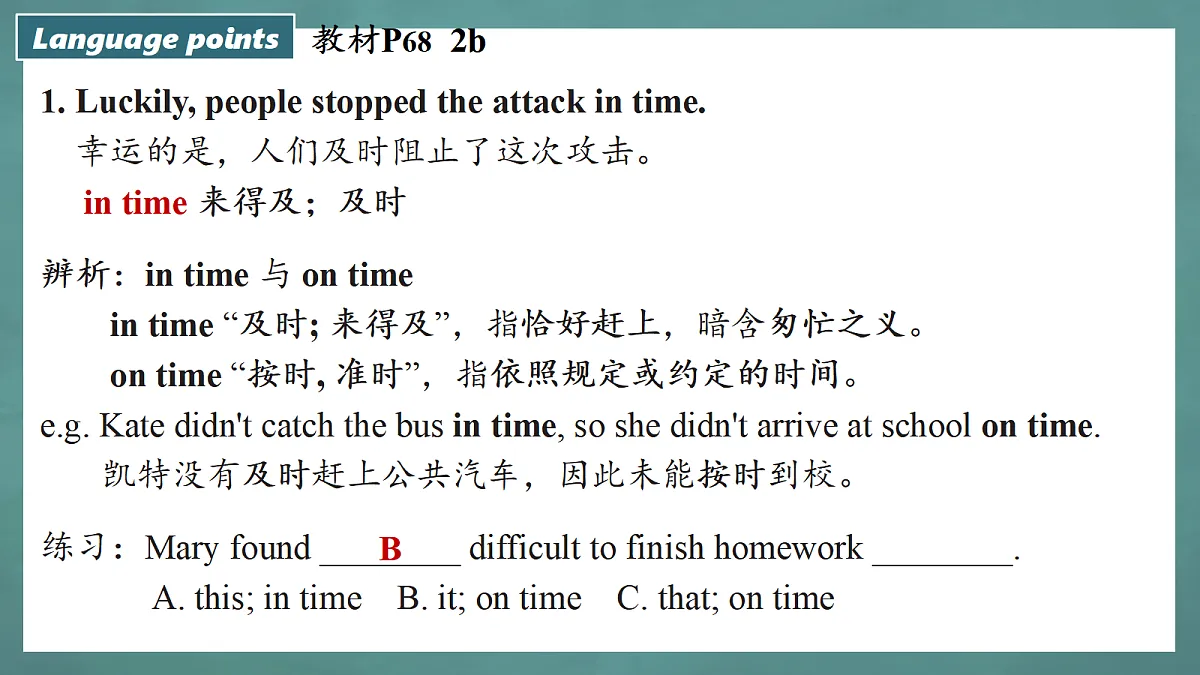 18468983第6页