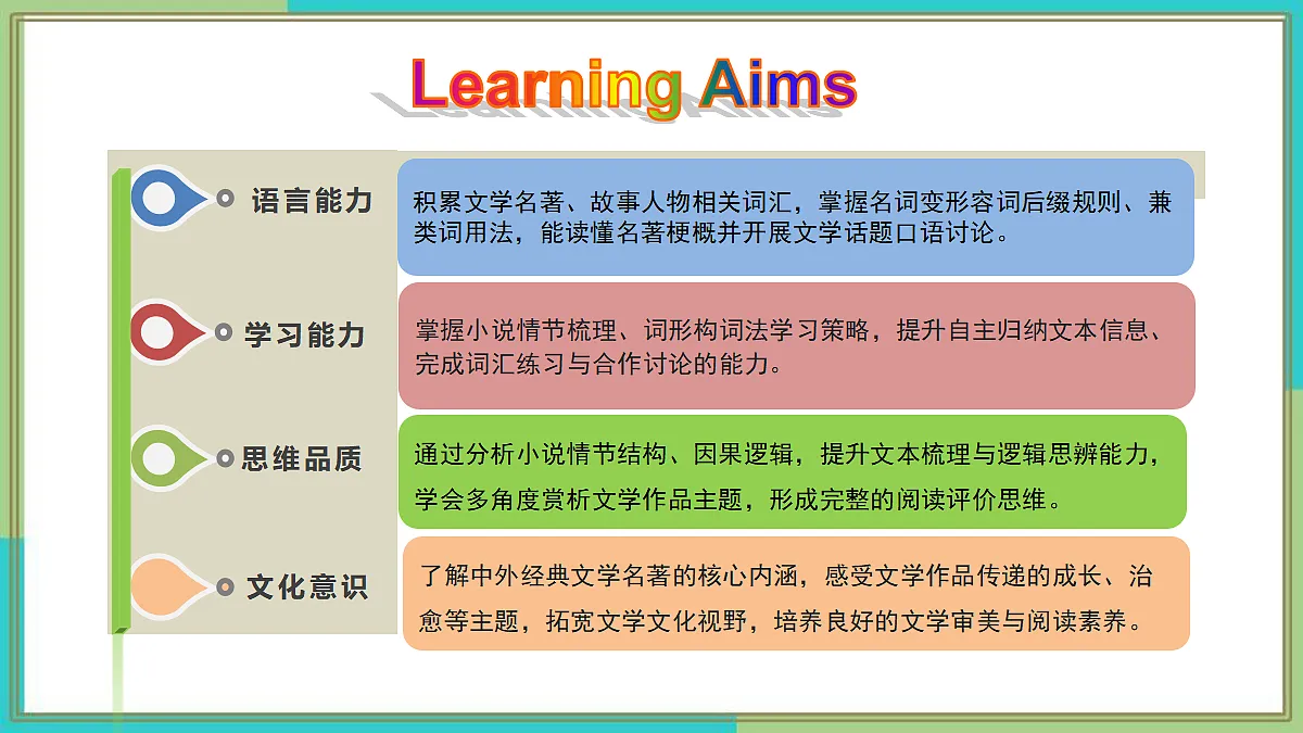 18468985第2页
