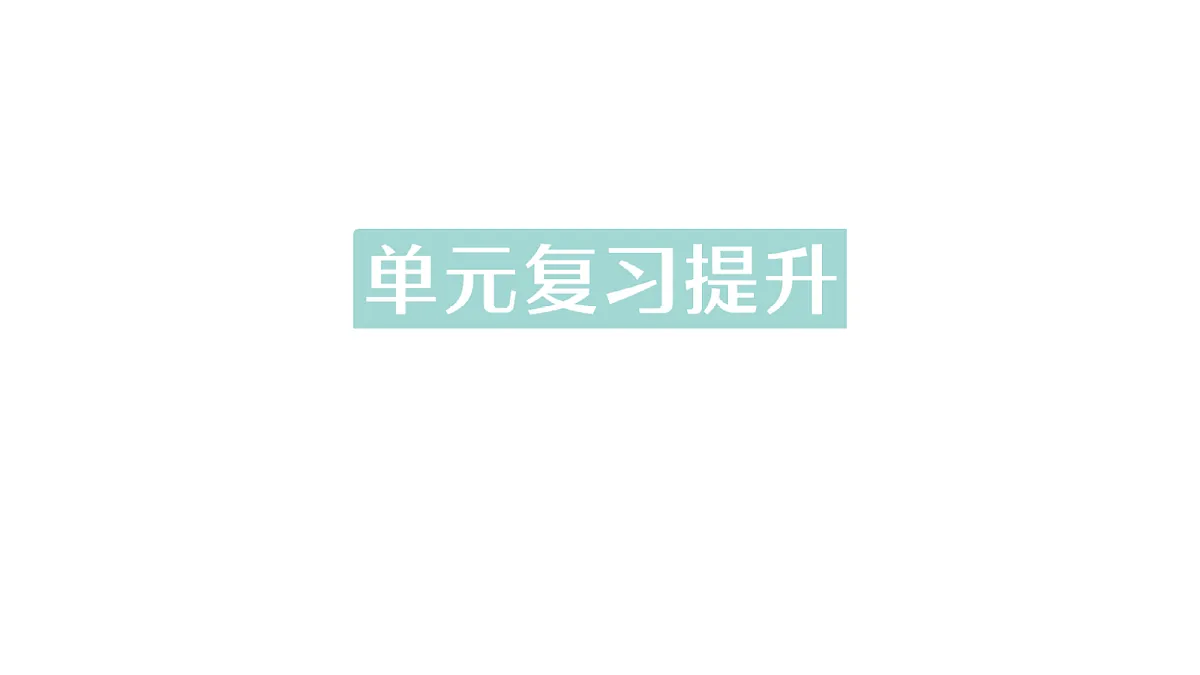 18469073第1页