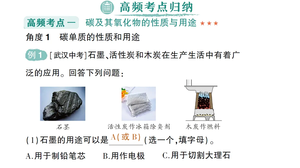 18469073第5页