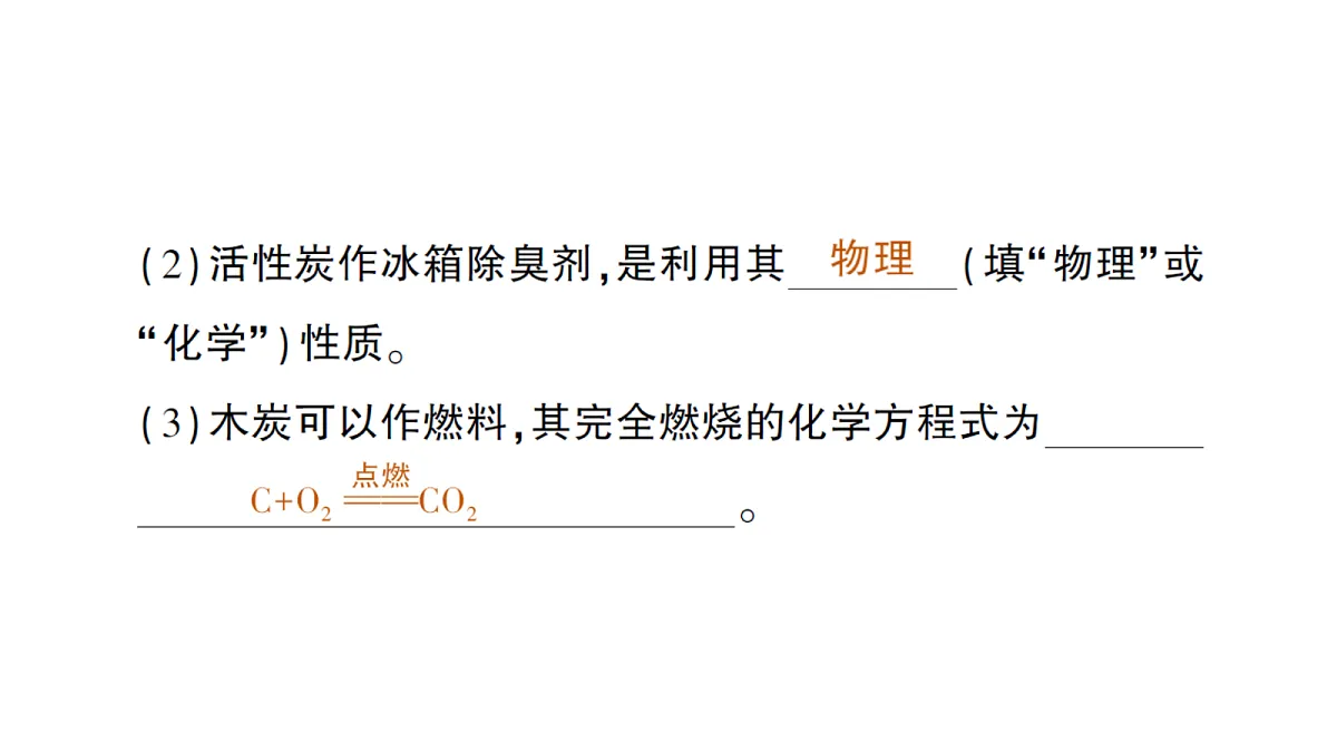 18469073第6页