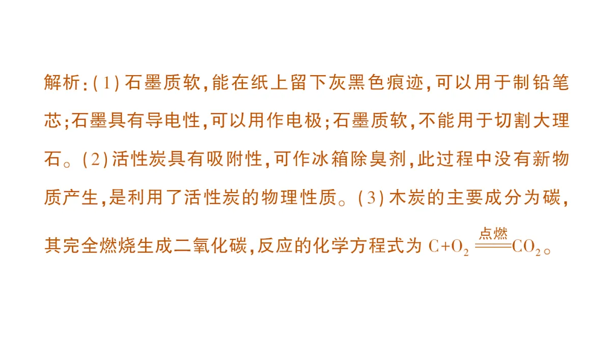 18469073第7页