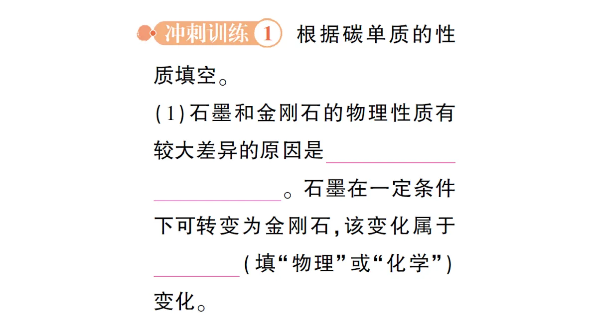 18469073第8页