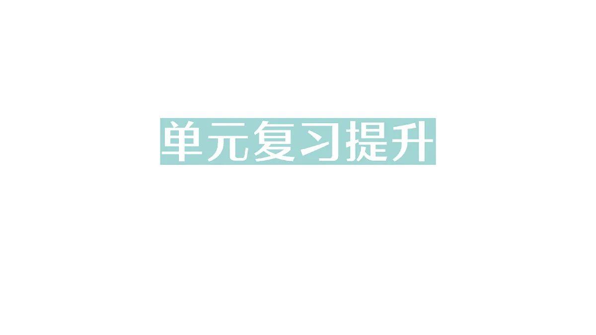 18469076第1页