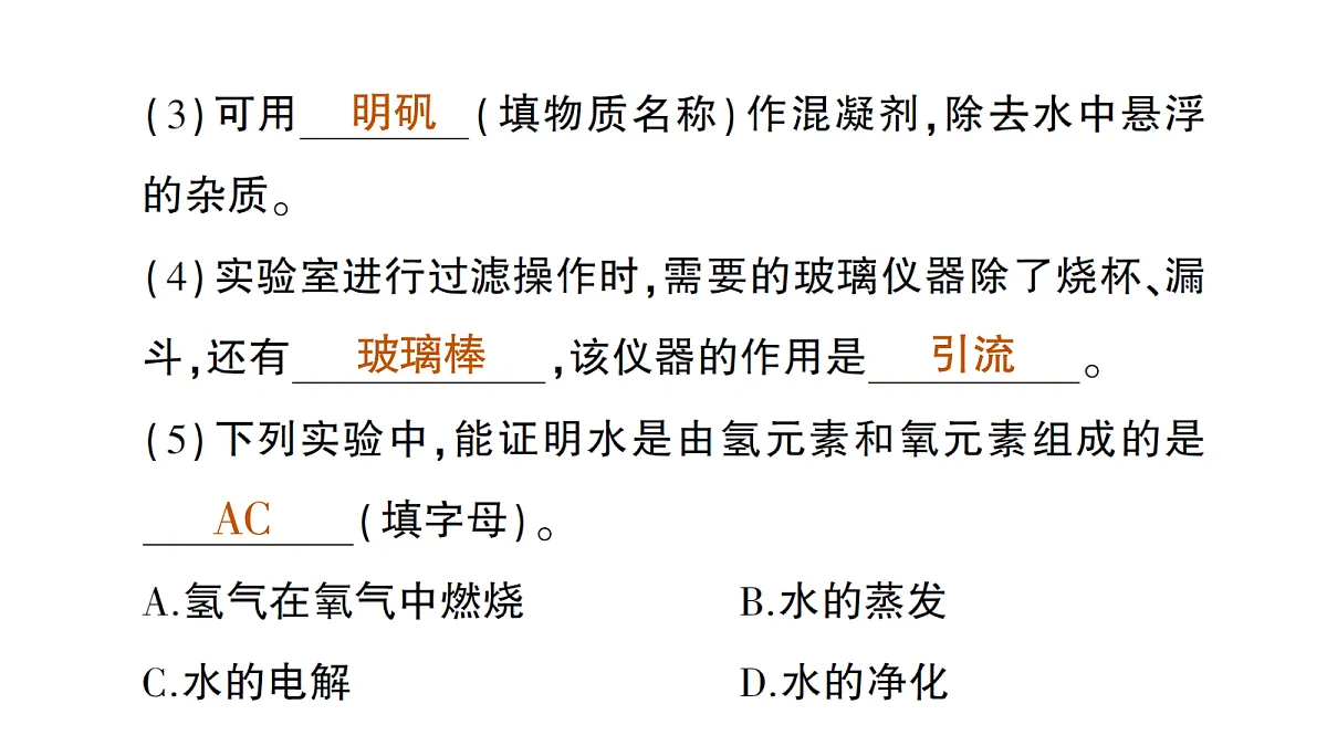 18469076第6页