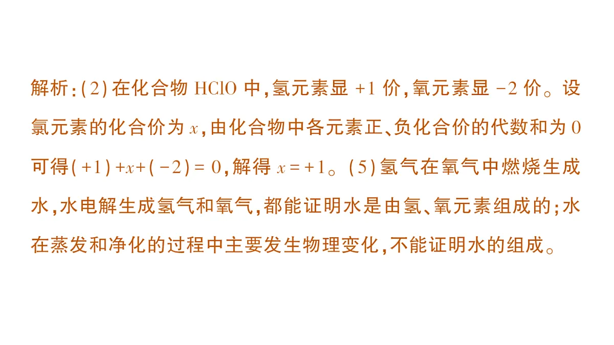 18469076第7页