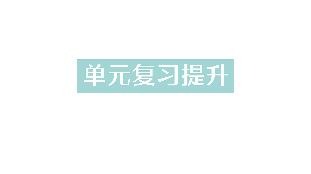 18469078第1页