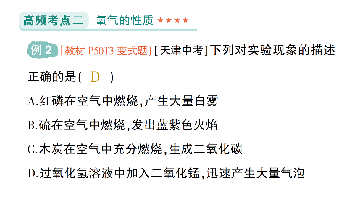 18469078第7页