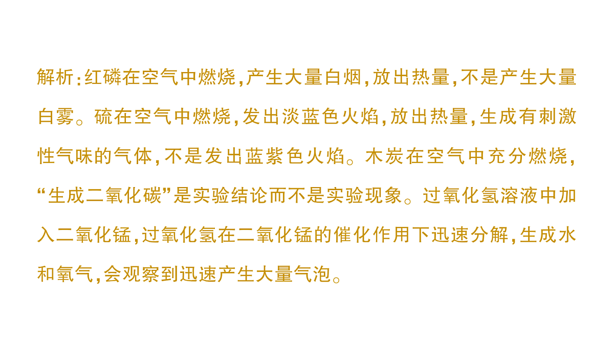 18469078第8页