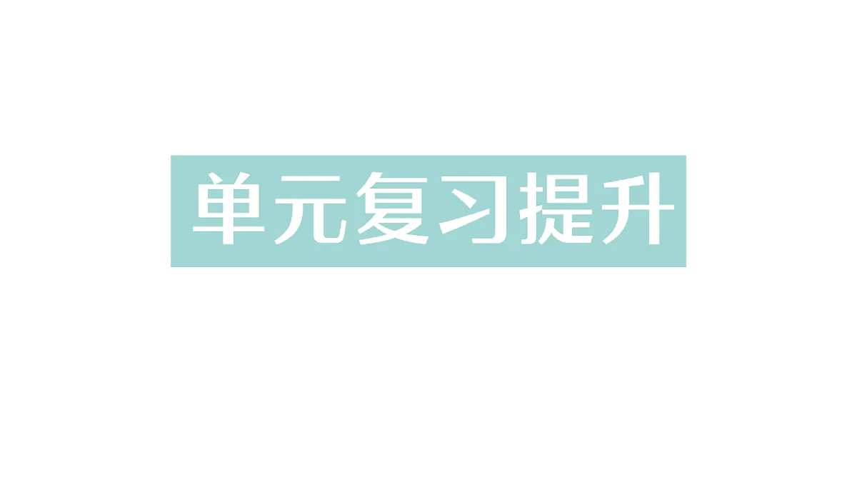 18469079第1页