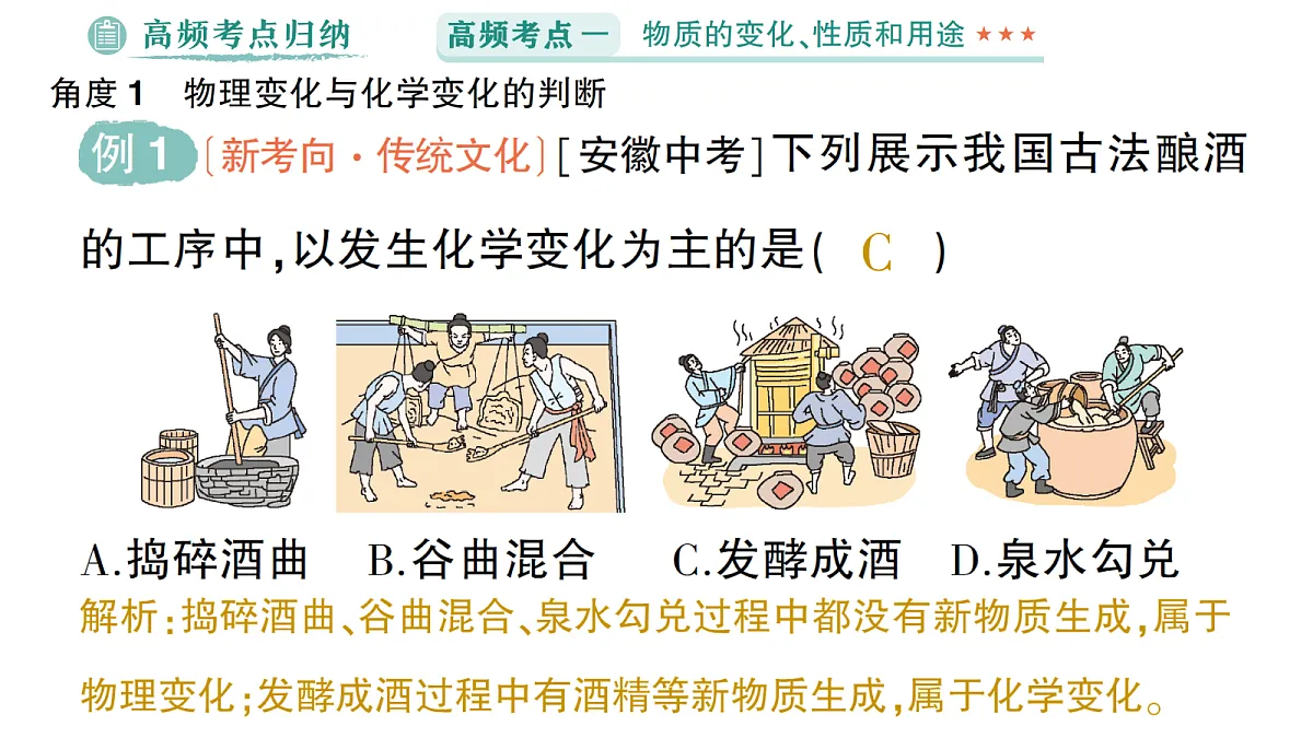 18469079第5页