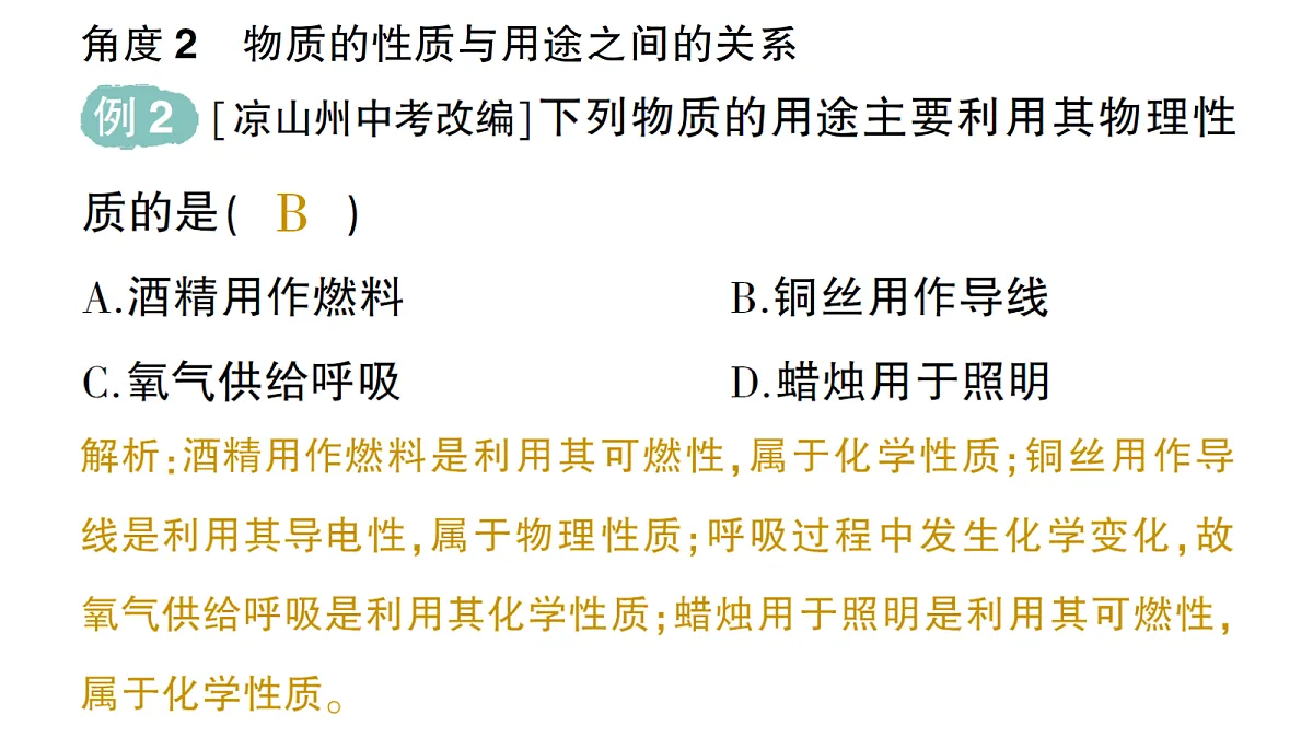 18469079第7页