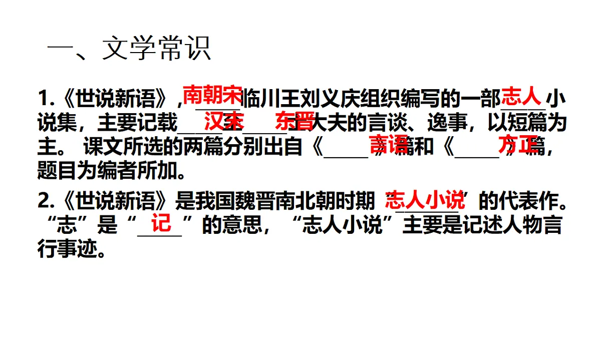 18469205第3页