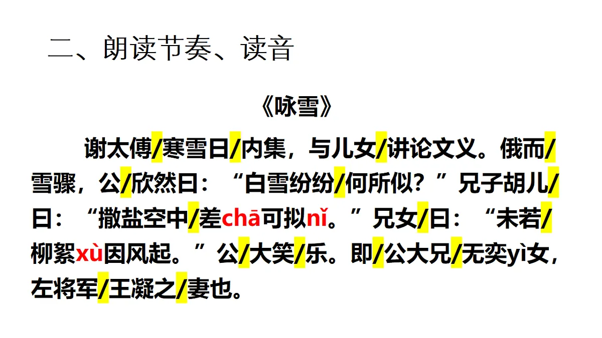 18469205第4页