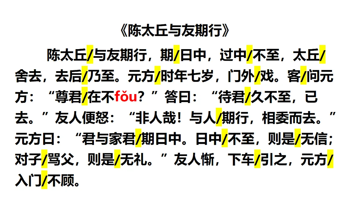 18469205第5页