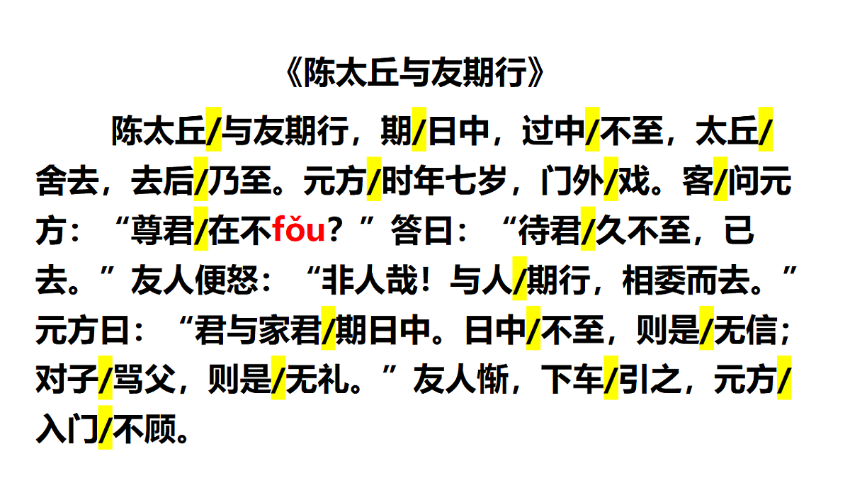 18469205第5页