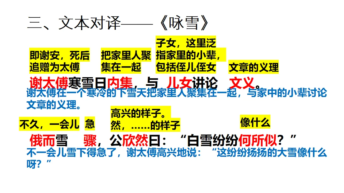 18469205第6页