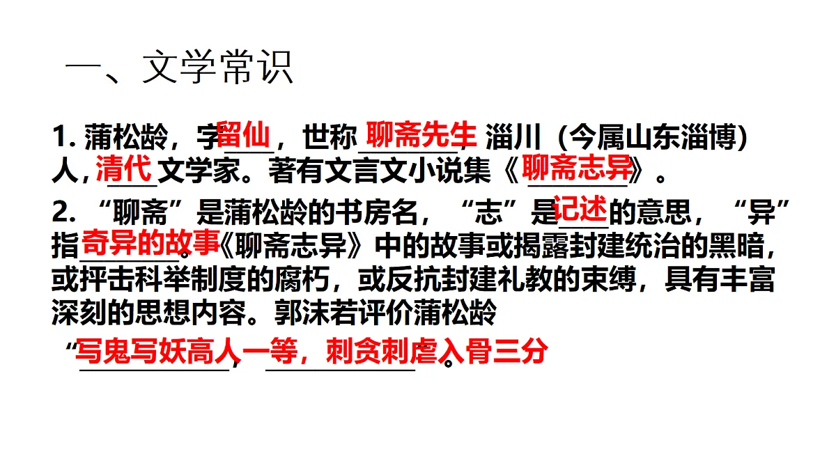 18469206第3页