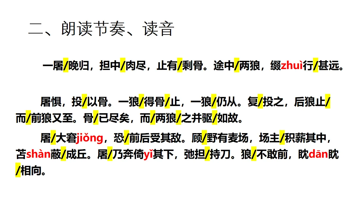 18469206第4页