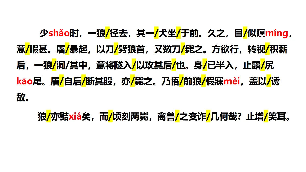 18469206第5页