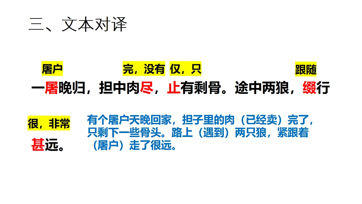 18469206第6页