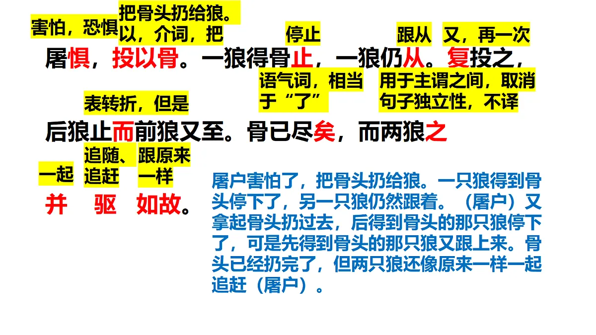 18469206第7页