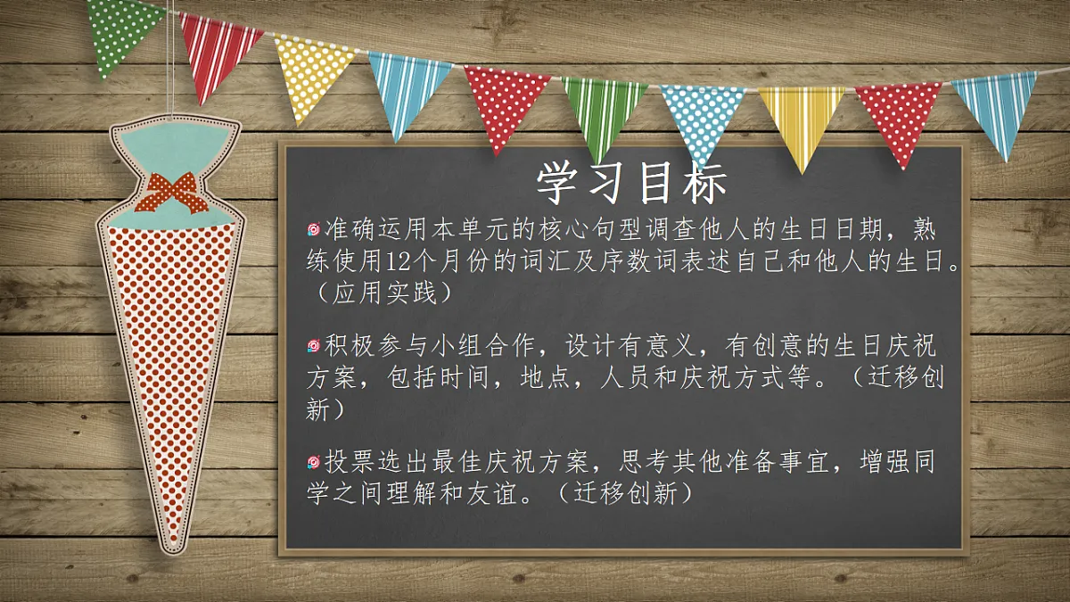 18469218第2页