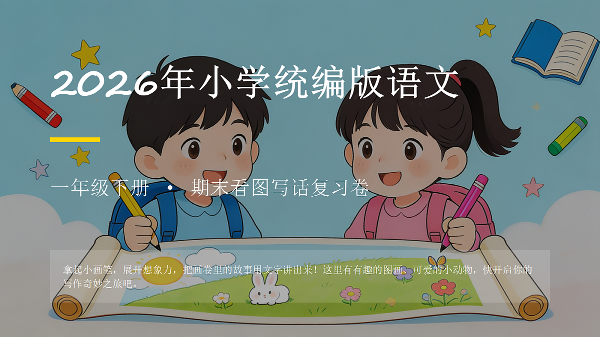 18469731第1页