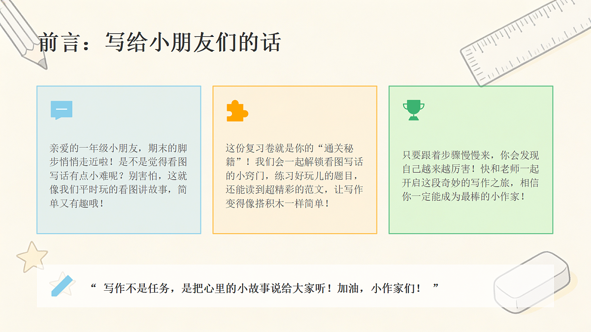 18469731第2页
