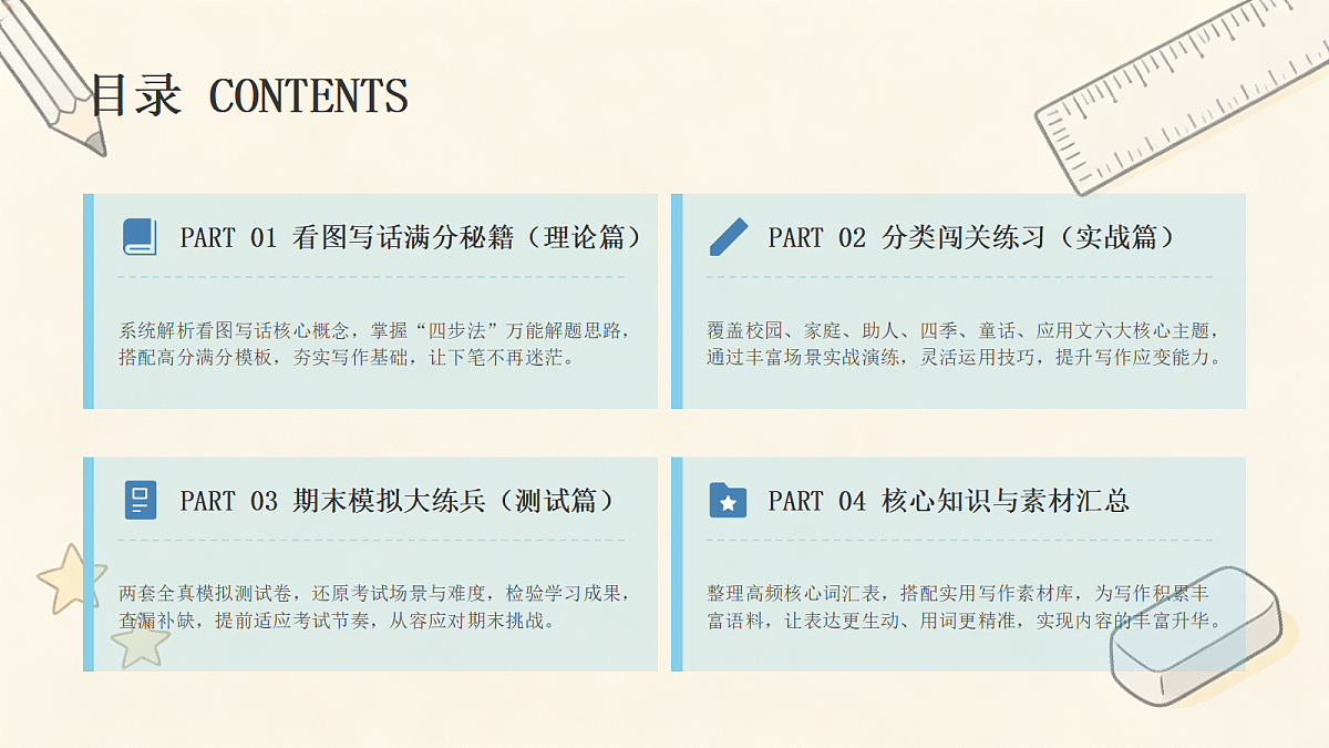 18469731第3页