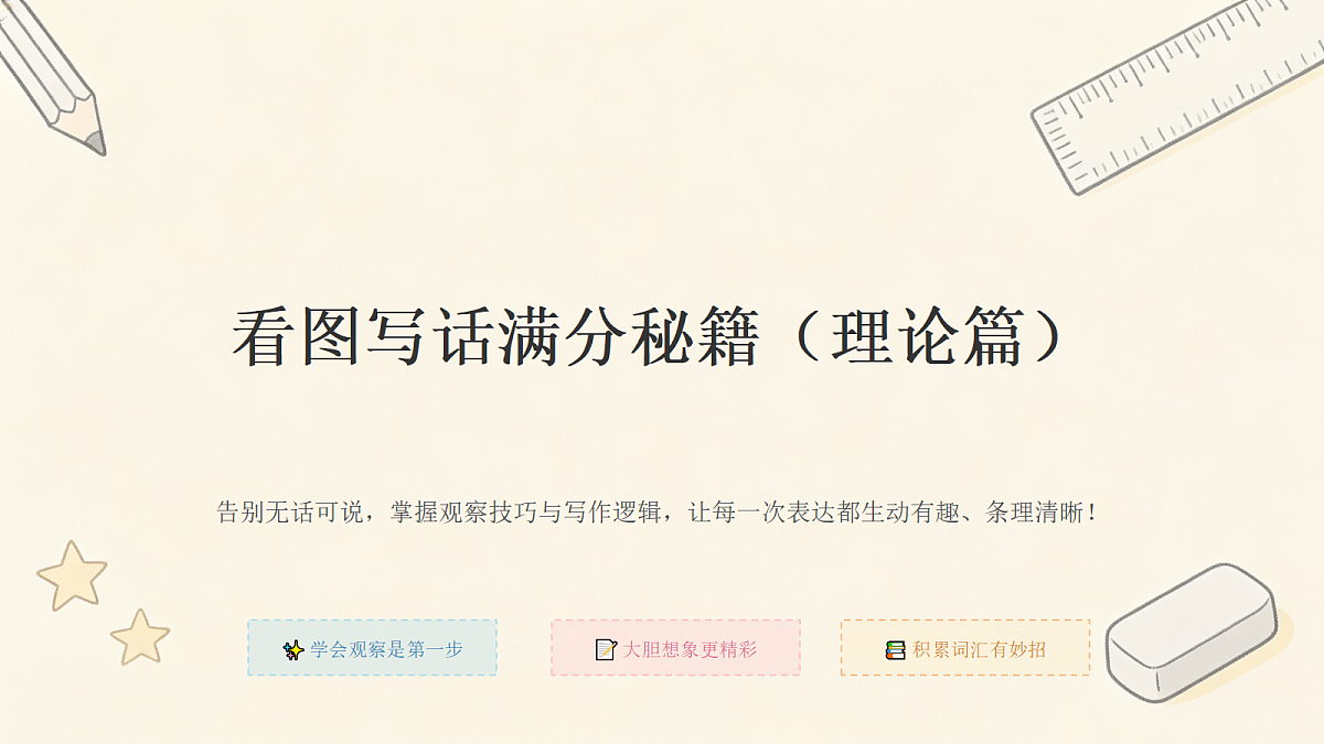 18469731第4页