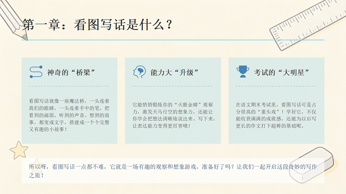18469731第5页