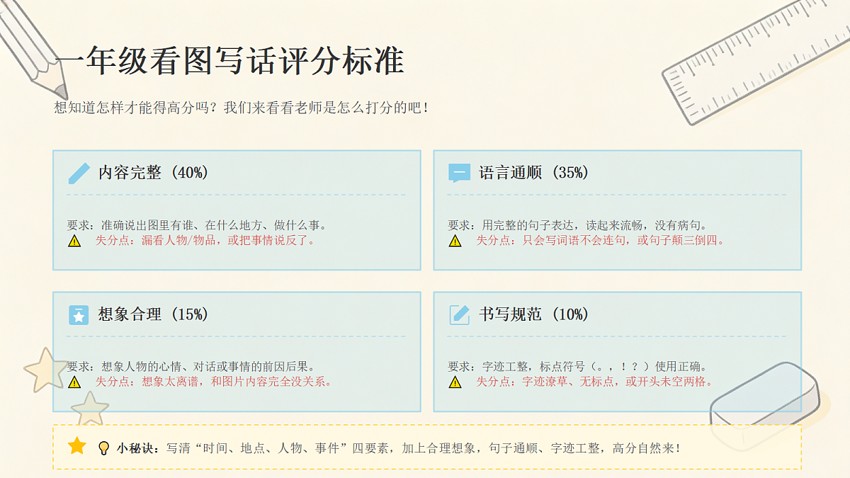 18469731第6页