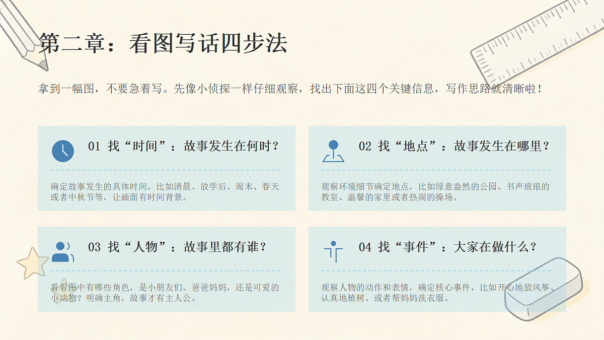 18469731第7页