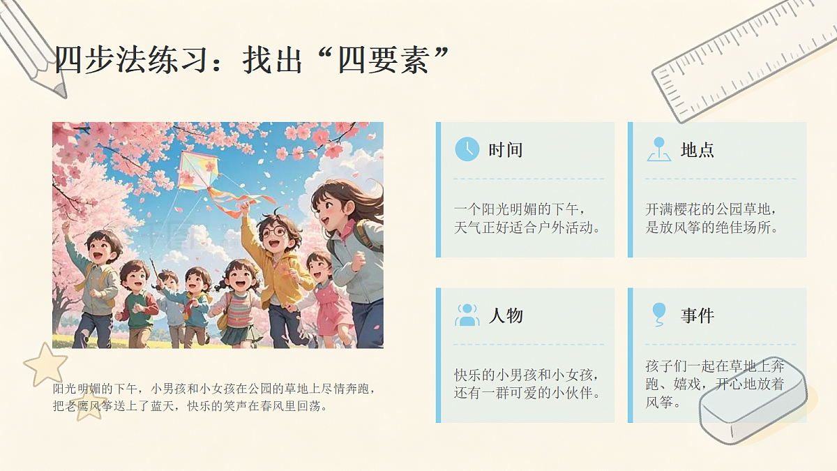 18469731第8页