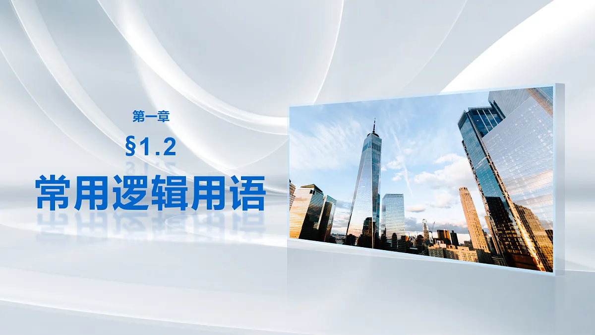 18469734第1页