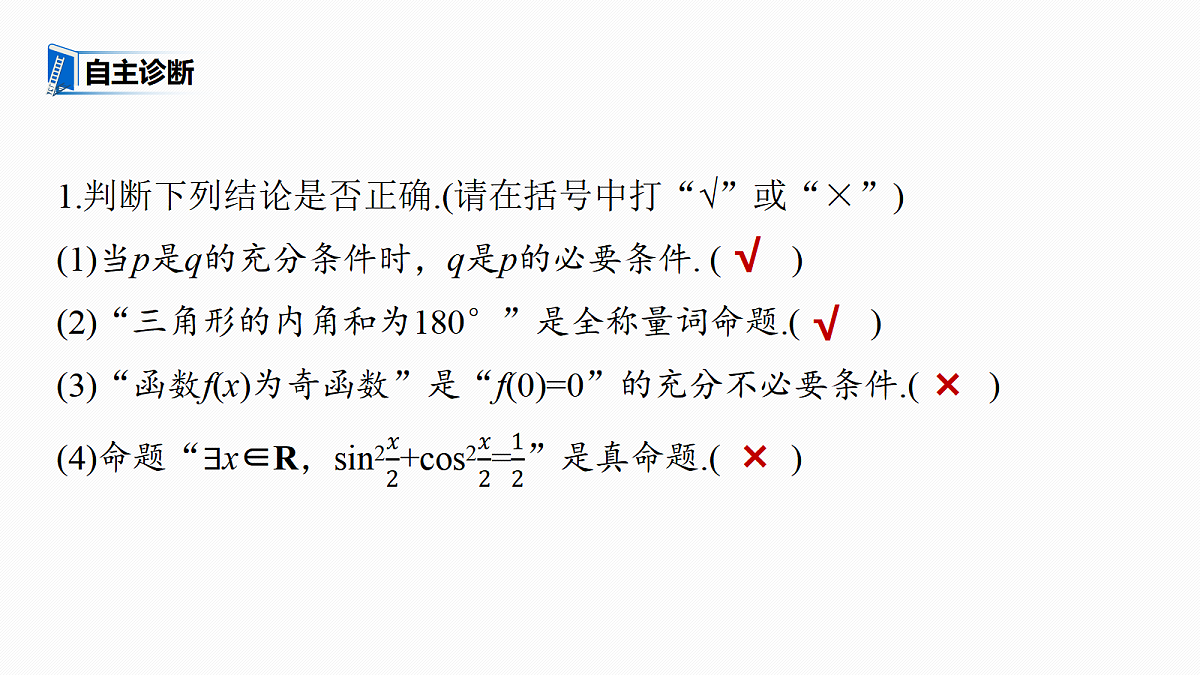 18469734第8页