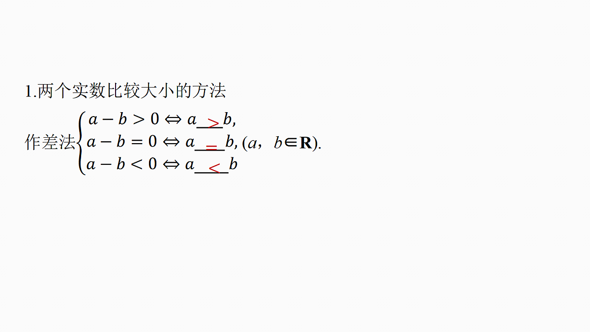 18469735第5页