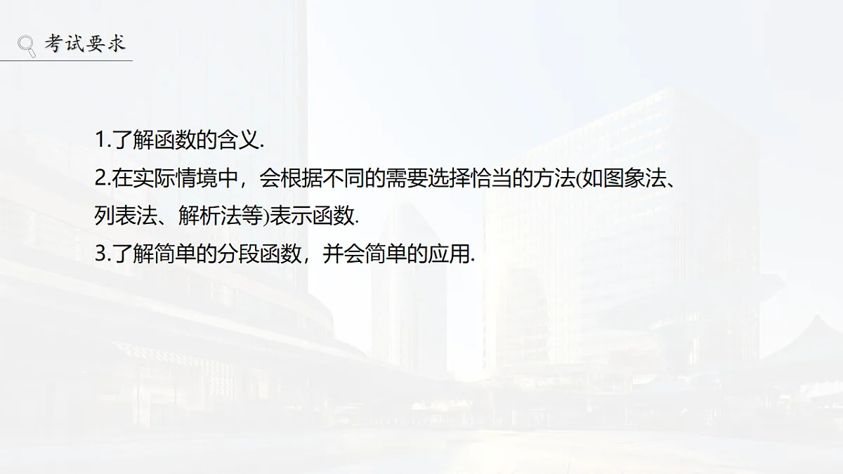 18469739第2页