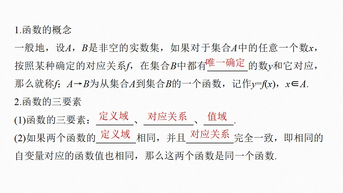 18469739第5页