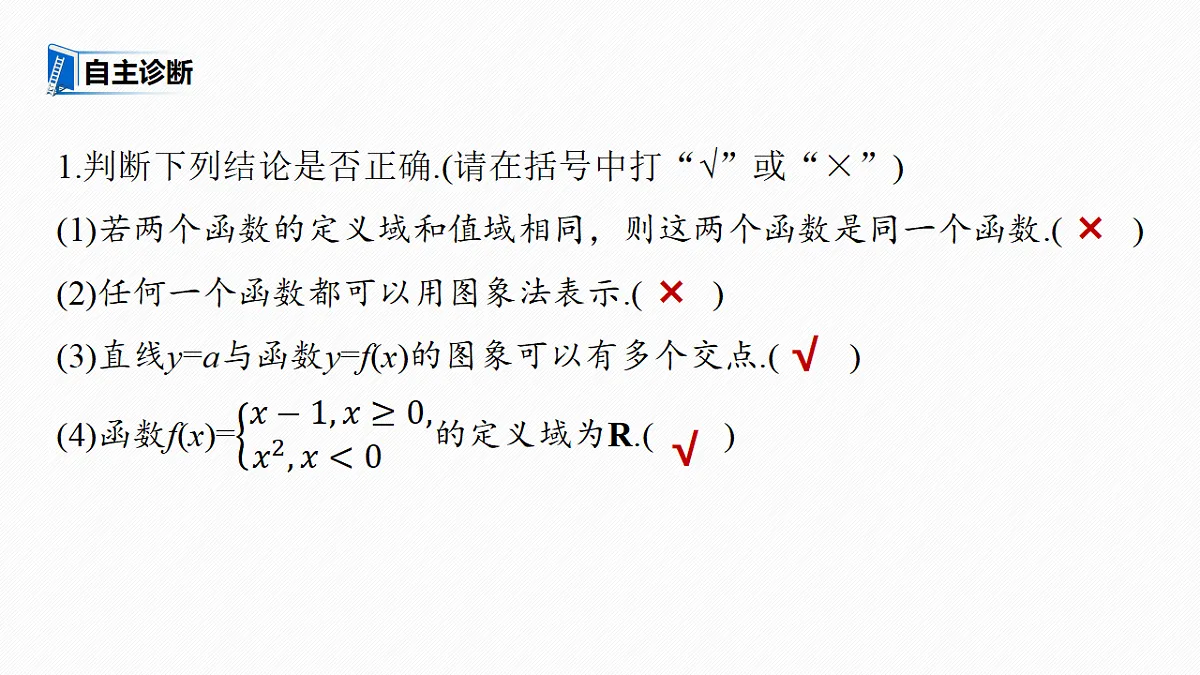18469739第7页